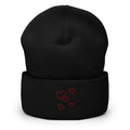 Cuffed Beanie | Yupoong 1501KC Herzchen